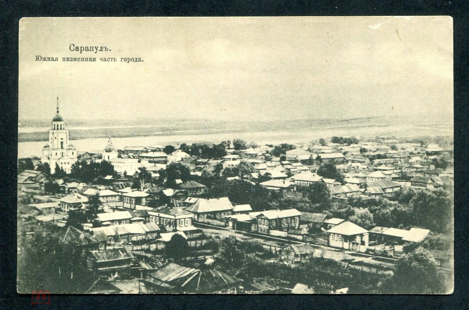 Сарапул 200 лет сарапулу. Старый город сарапул. село вознесенское сарапул. вознесенский храм сарапул.