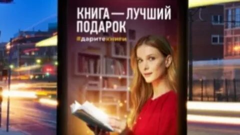 Кампания книга
