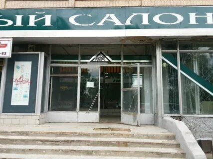 Магазины куконковых иваново