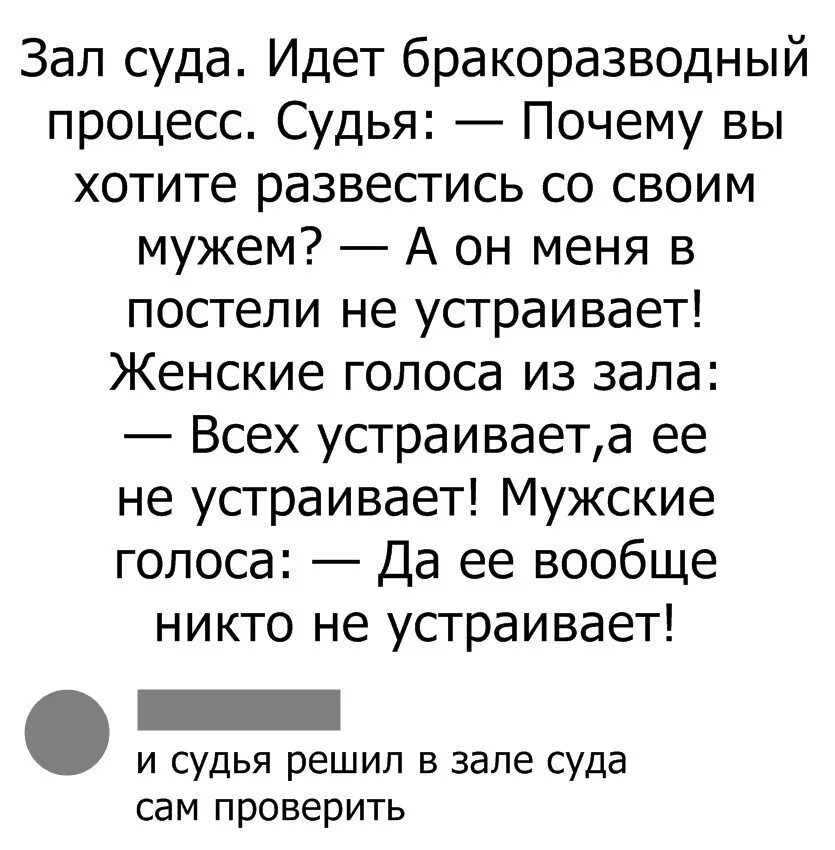 Читать дорогой почему мы не можем развестись