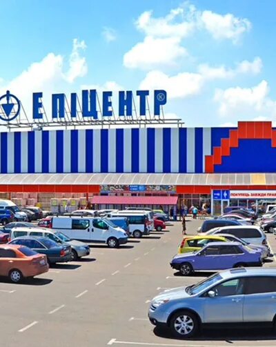 Эпицентр одесса. Гипермаркет эпицентр луганск. Эпицентр киев. Оформление строительного магазина. Каталог эпицентра.