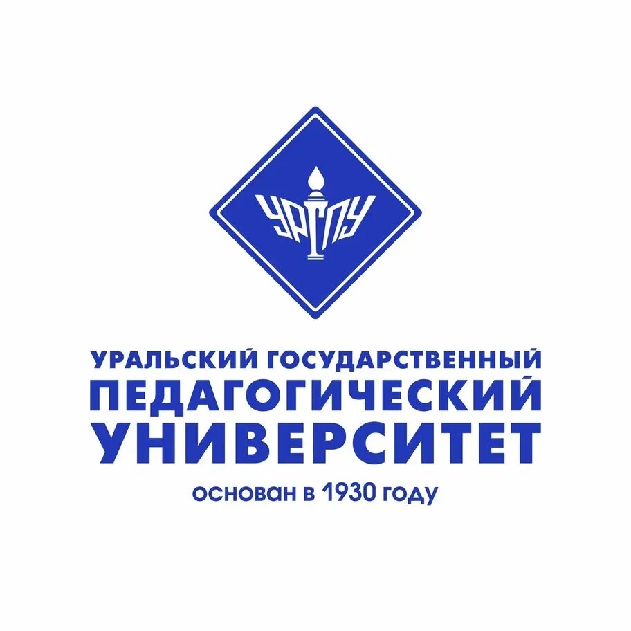 Уральский государственный педагогический университет. Уральский государственный педагогический университет логотип. УРГПУ Екатеринбург. УРГПУ фото. Сайт педагогического университета екатеринбурга