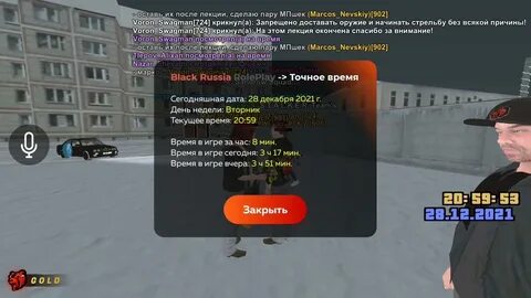 Вопросы в опг