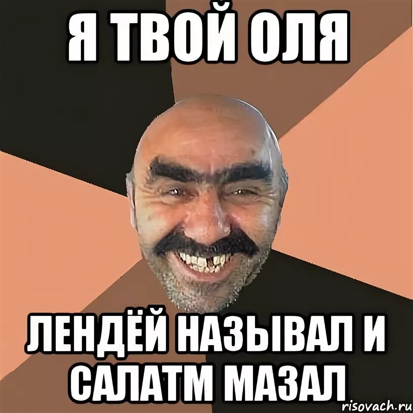 Оленька мне ничего