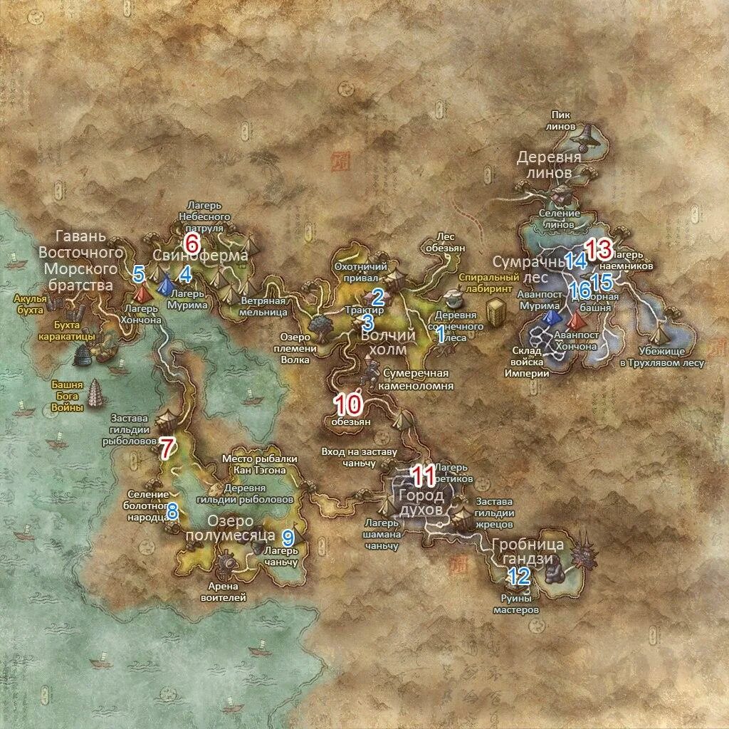 Blade and soul равнина ветров. Императорская усыпальница бнс. 0 грим соул. Долина ветров бнс. Kia soul 2009 vin.