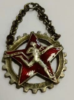 Гто 30 лет