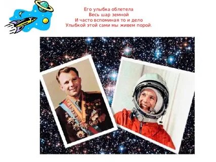 Дело улыбка