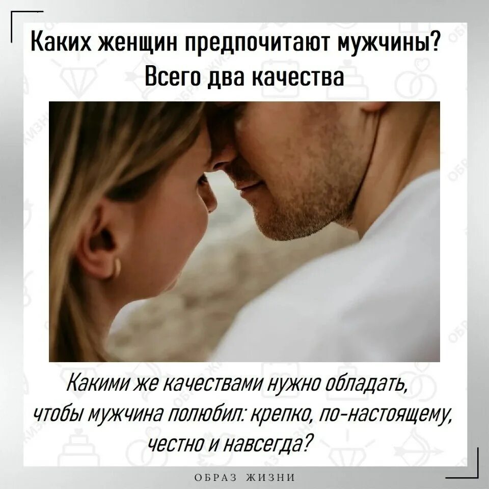 Стадии любви. Какие чувства у мужчины к женщине. Про чувства к мужчине цитата. Какие чувства у мужчины к женщине. Высказывания о мужчинах и женщинах.