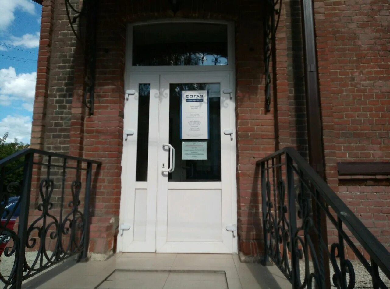 страховая компания согаз липецк. согаз тверь. страховая компания. страховая компания согаз липецк. коммунальная ул липецк согаз.