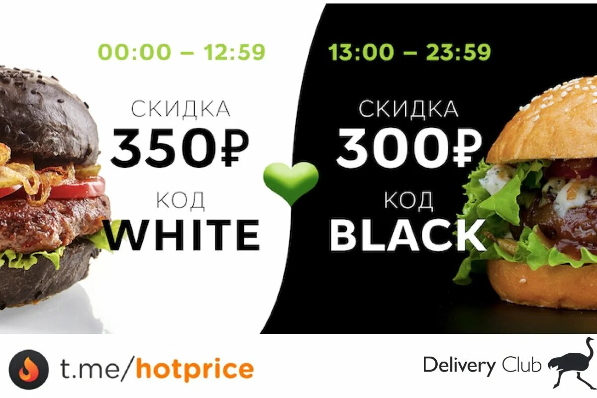 как заработать 350 рублей. как округляются деньги. 300 рублей. 350 рублей. 350 рублей фото.
