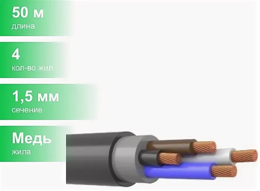 Ввгнг а ls 4х6. Кабель КГВВНГ. 3х4-660, ППГНГ(A)-HF. КГВВНГ кабель 2х0,75 внешний диаметр. КГВВНГ(А)-LS 4х6 кабель.