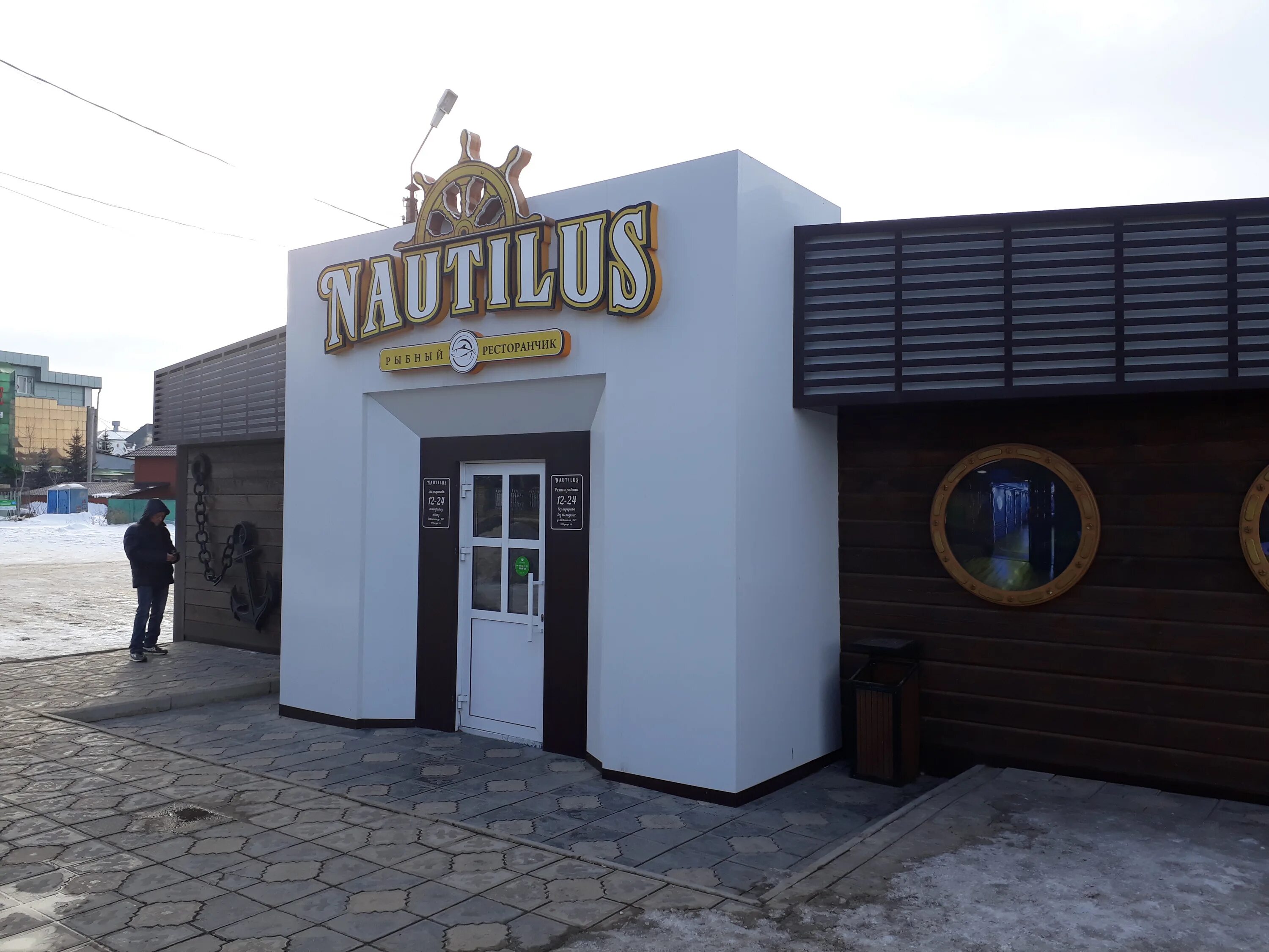 Nautilus девонская ул 18 1 октябрьский фото