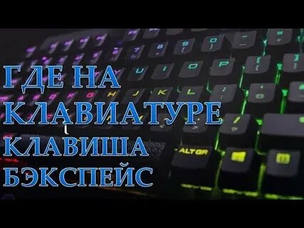 Видеоролик где находится