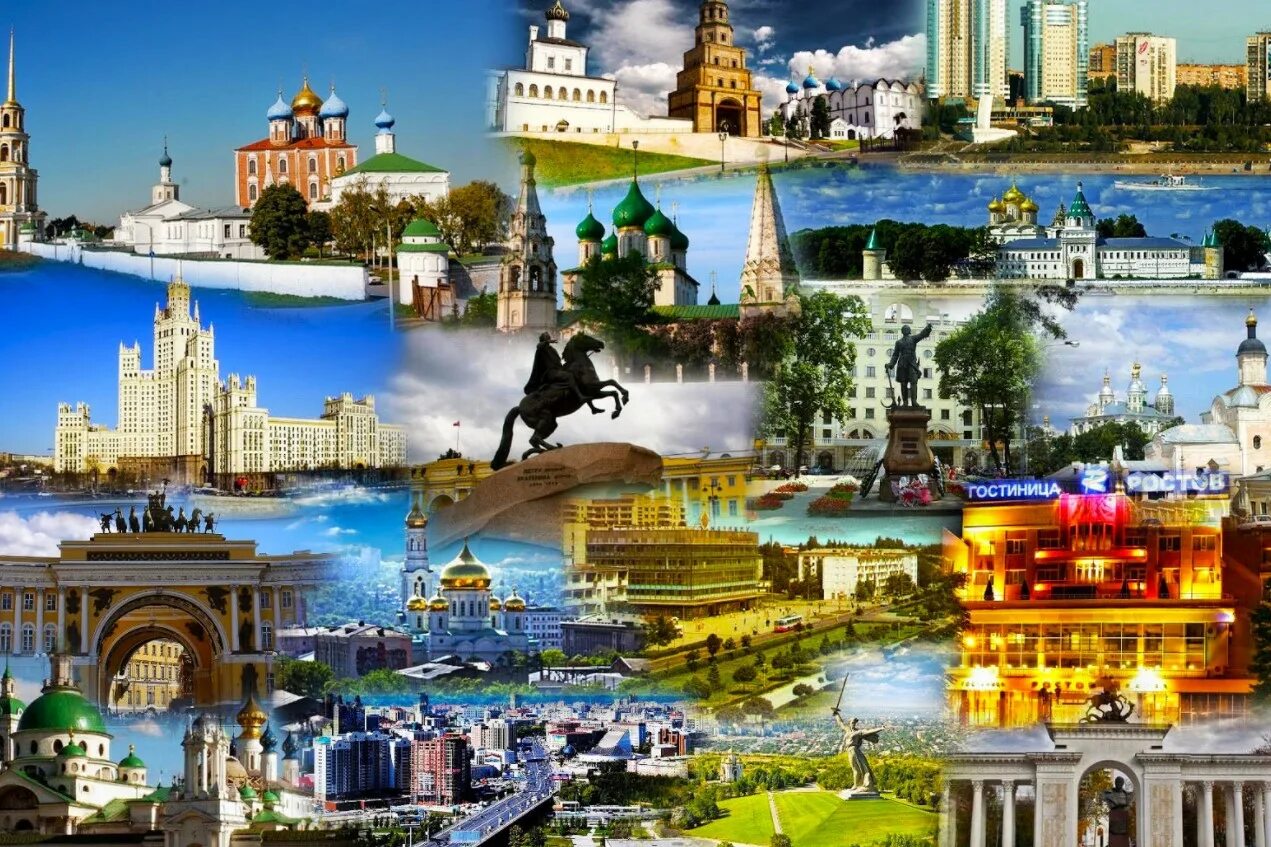 Грода на к. Грода на к. Урал екатеринбург город. Екатеринбург центр города. Карта россии с городами миллионниками крупные и крупнейшие.