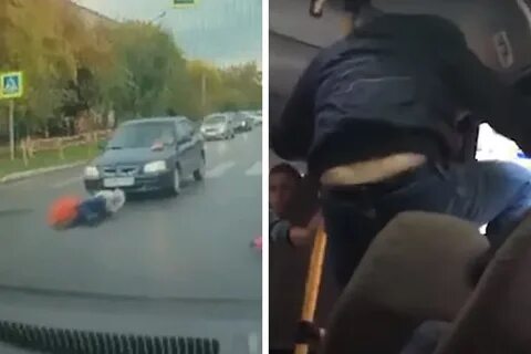 Внезапное происшествие