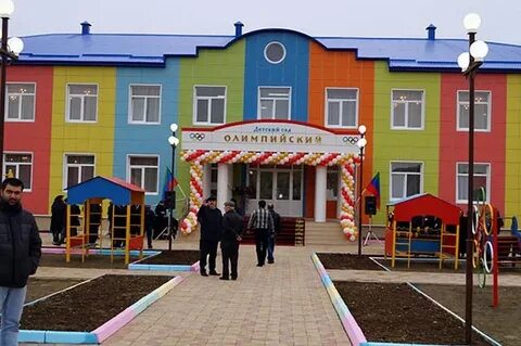 Ул олимпийская детский сад