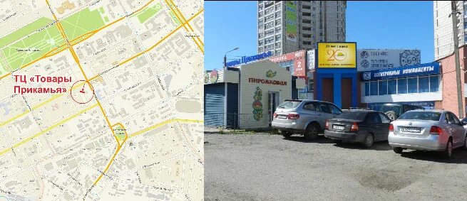 Магазин прикамье пермь режим работы. Попова 25/1. Сибирская 67 пермь. Ул. Расчётный центр прикамье.