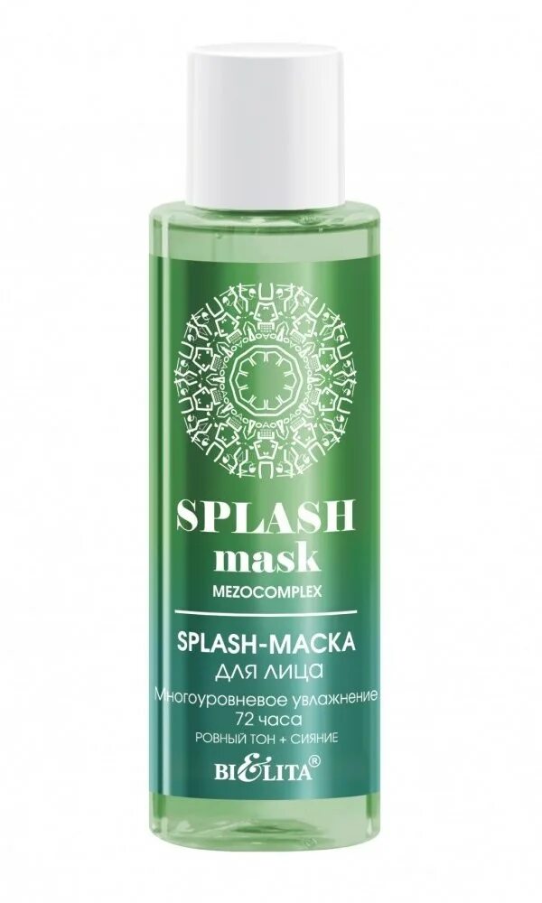 Bielita splash-маска мезогиалурон. сплэш маска эйвон. сплэш маска корея. сплеш маски для лица. сплеш маски для лица.