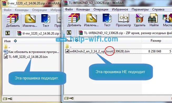 Как восстановить прошивку после неудачной прошивки. Файлы прошивки от других моделей устройств че это. rooter прошивка.