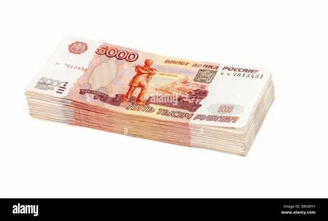 Пачка 5000 рублевых купюр