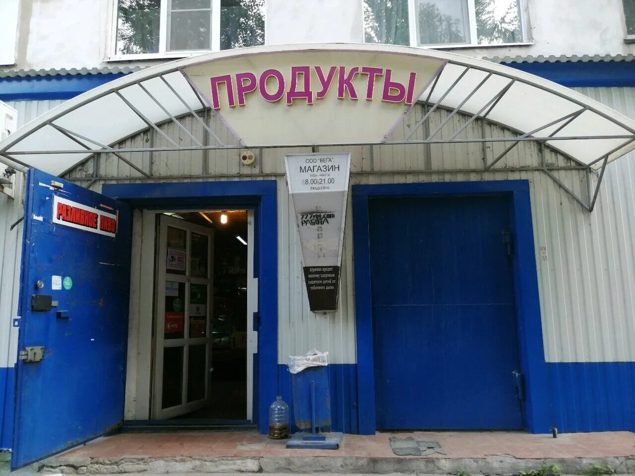 Рязань ул. Рязань, ул. 1/64. Стройкова 18 рязань. Стройкова д 54.