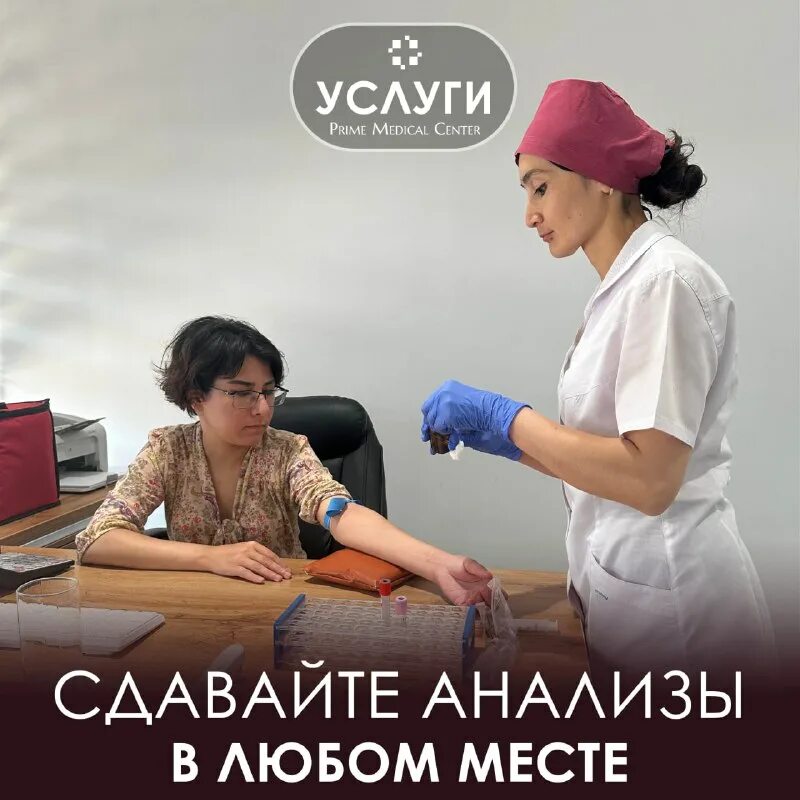 прайм медикал отзывы. прайм медикал брянск романа. клиника прайм медикал в брянске в советском районе. прайм медикал отзывы. прайм медикал отзывы.