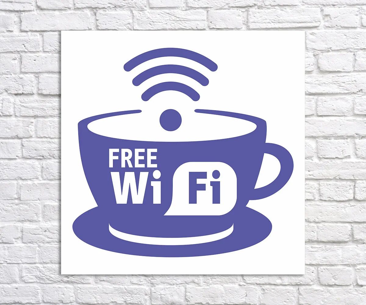 Wi fi москва