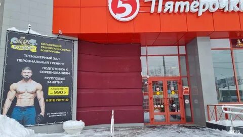 Череповецкая волгоград