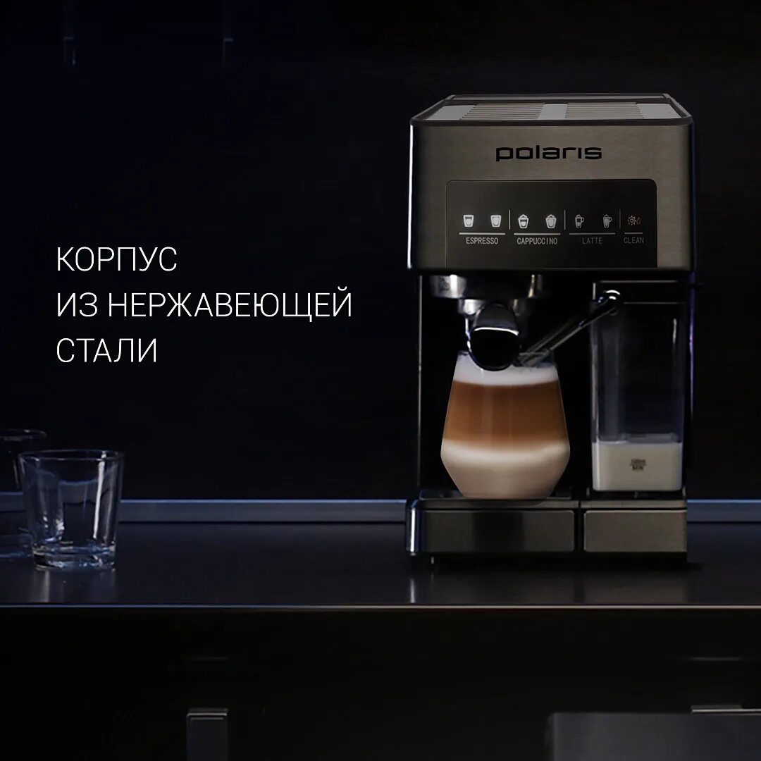 Кофеварка polaris pcm 1541e. Кофеварка поларис pcm 1541e. кофеварка рожковая polaris pcm 1541e. polaris pcm 1541e adore cappuccino. pcm1541e adore cappuccino.