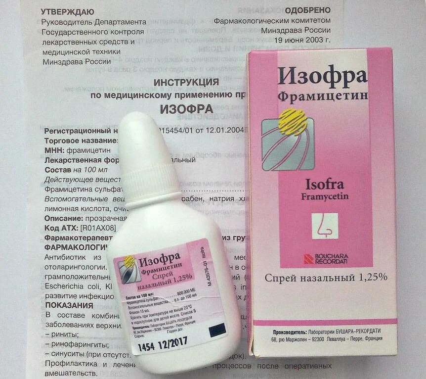 Изофра при соплях. Антибиотик в нос для детей изофра. изофра фрамицетин. капли с антибиотиками изофра. спрей в нос от золотистого стафилококка.