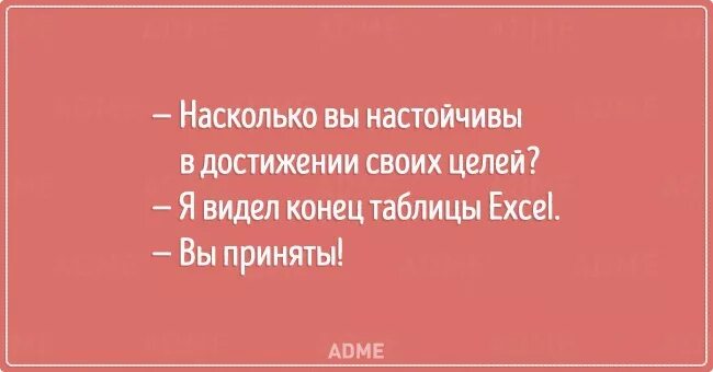 Насколько вы настойчивы в достижении своих целей. Конец путина хотели бы увидеть многие. Конец радуг. Конец радуги вблизи. Цитаты про империю.