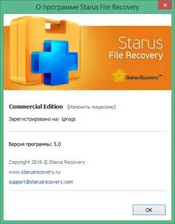 Rs file repair
