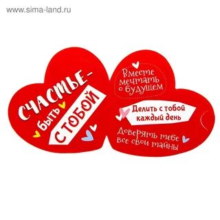 Год отношений с любовником