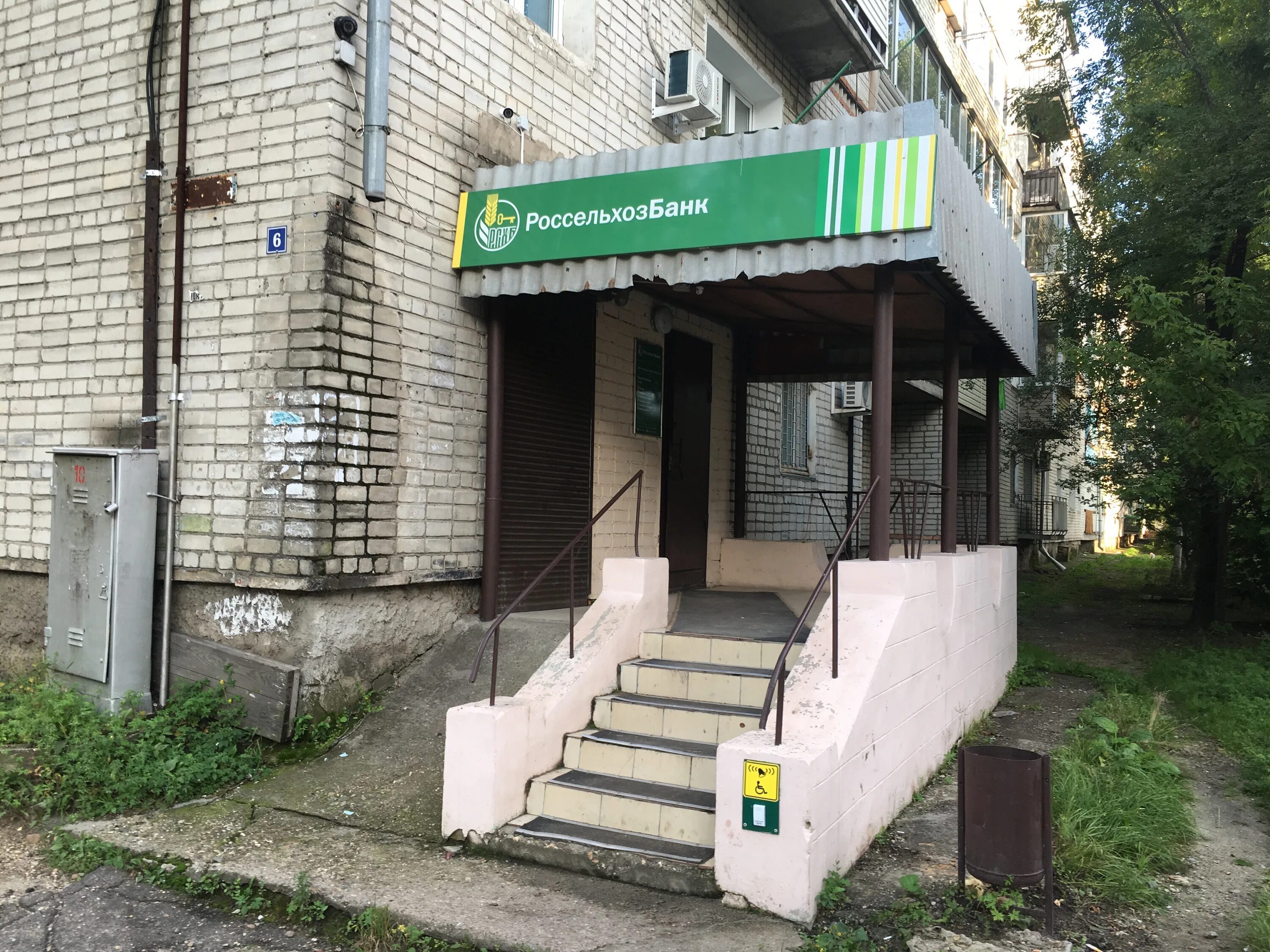 Репина 6 екатеринбург. Закрытый город. Свободный достопримечательности. Репина 6 екатеринбург. Улица репина екатеринбург.