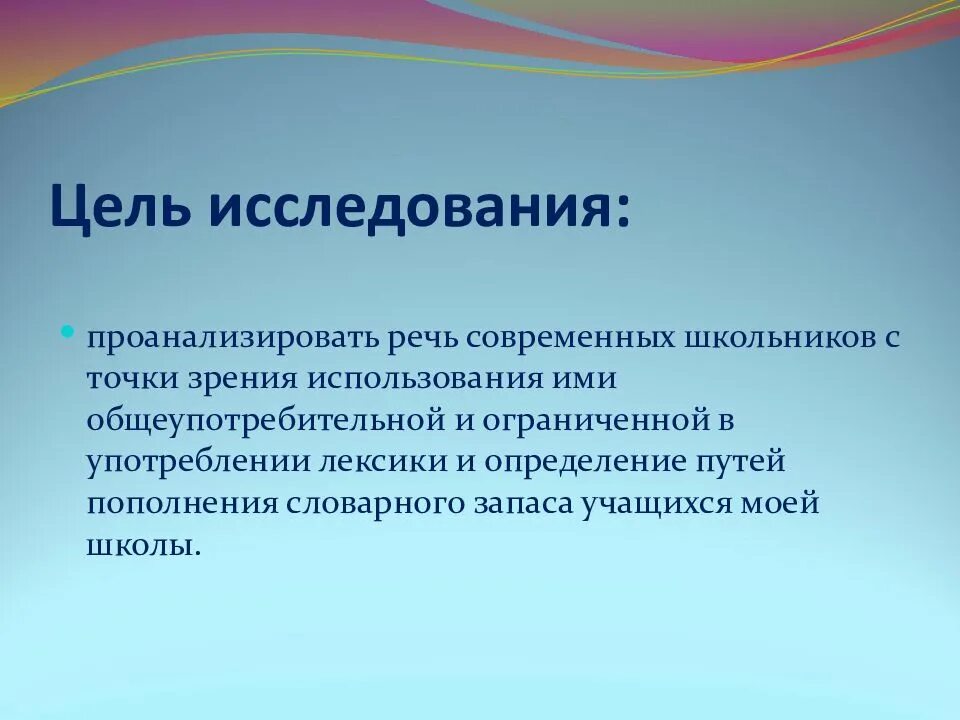 С точки зрения использования