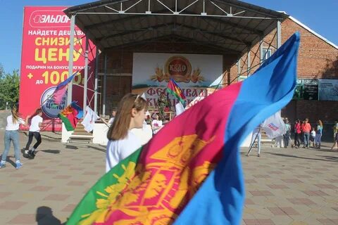 День староминской