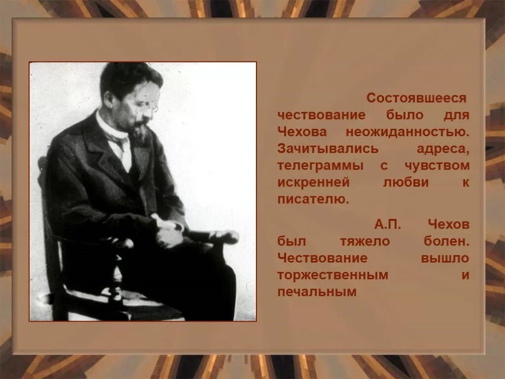 Чехов хамелеон 6 класс конспект урока. Чехов хамелеон 6 класс конспект урока. Чехов хамелеон 6 класс конспект урока. Вывод хамелеон чехов. Чехов хамелеон 6 класс конспект урока.
