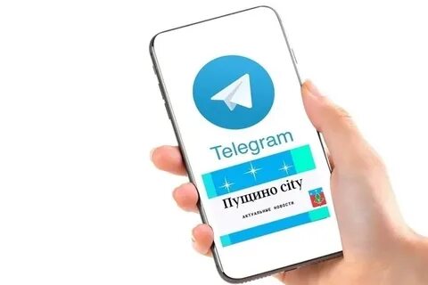 Телеграмм появился в году