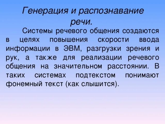 Подходы к генерации бизнес-идей. Понятие генерации. Генерация идей схема. Генерация промтов. Распределенная энергетика.