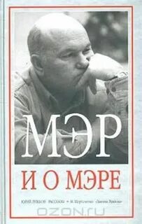 История 2003 год
