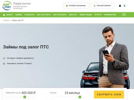 Турбозайм отзывы должников 2024