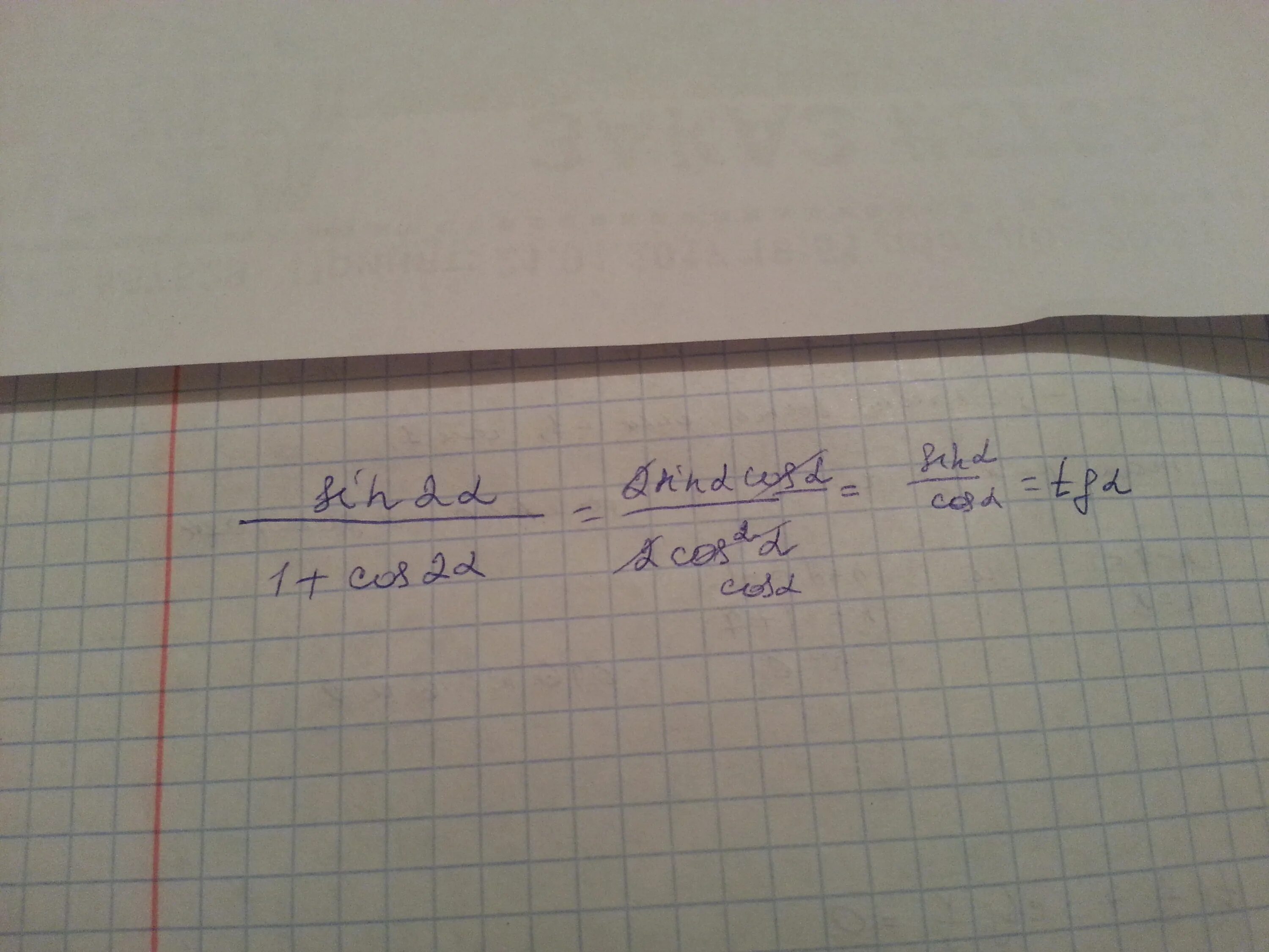 Sin 2 alpha cos 2 alpha 1. 1 Cos 2 Альфа. Cos2альфа-sin2альфа*ctg2альфа+1. Sin 2 Альфа. 1 Sin 2 Альфа cos 2 Альфа.