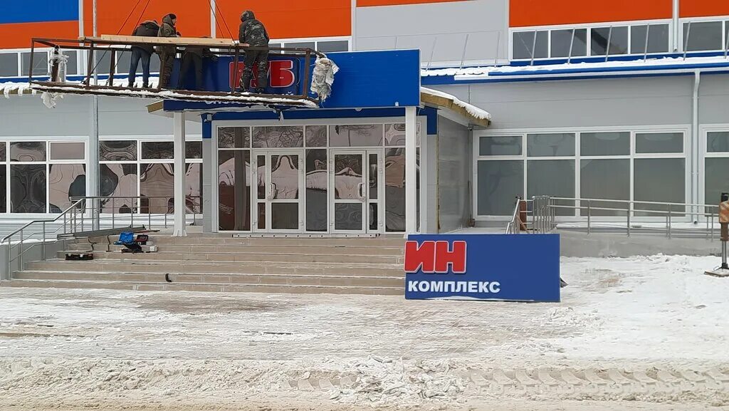 дворец спорта тюмень розы люксембург 12. рубин спорт пенза. спорткомплекс рубин пенза. спортивный комплекс рубин. рубин пенза каток.