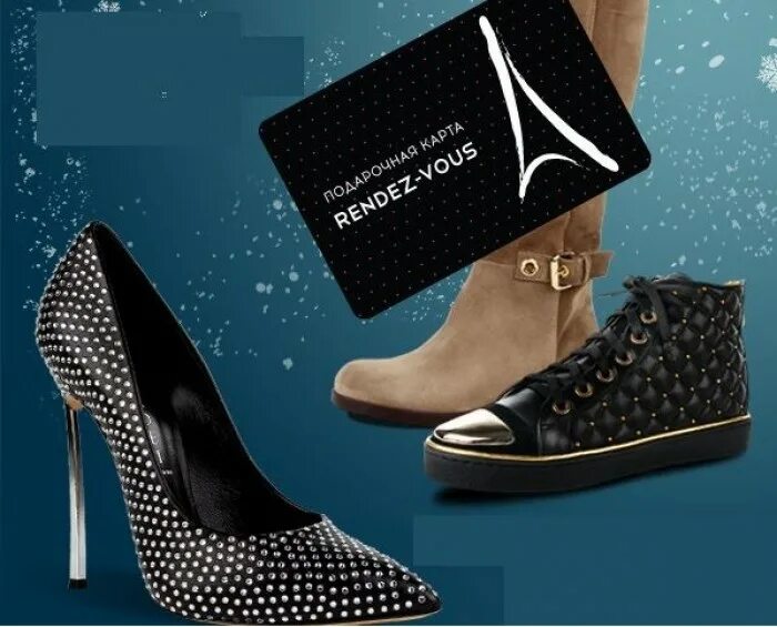 Обувная сеть Рандеву. Интернет магазин модной обуви. Туфли женские. Фирменная обувь женская.