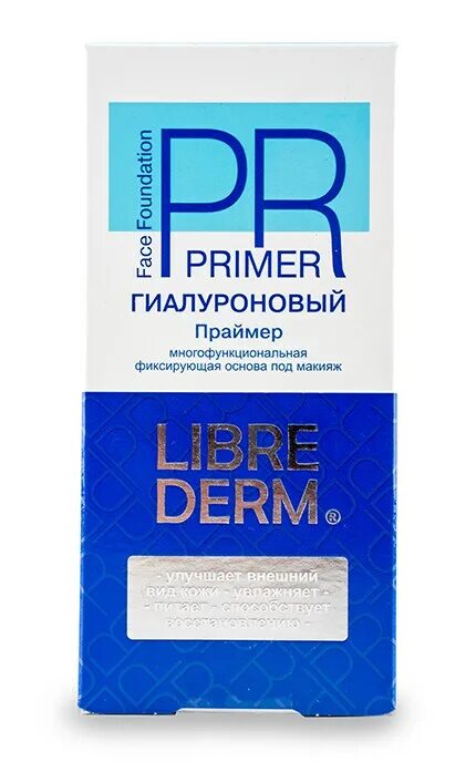 Гиалуроновый праймер Librederm, 50 мл. Либридерм праймер гиалуроновый.