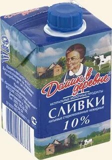 Сливки 10 калорийность