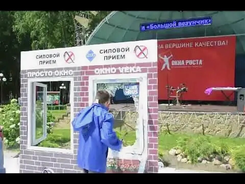 Ростокна. Окна роста дмитров. Дмитров улица бирлово поле. Окна роста логотип. Окна роста дмитров директор.
