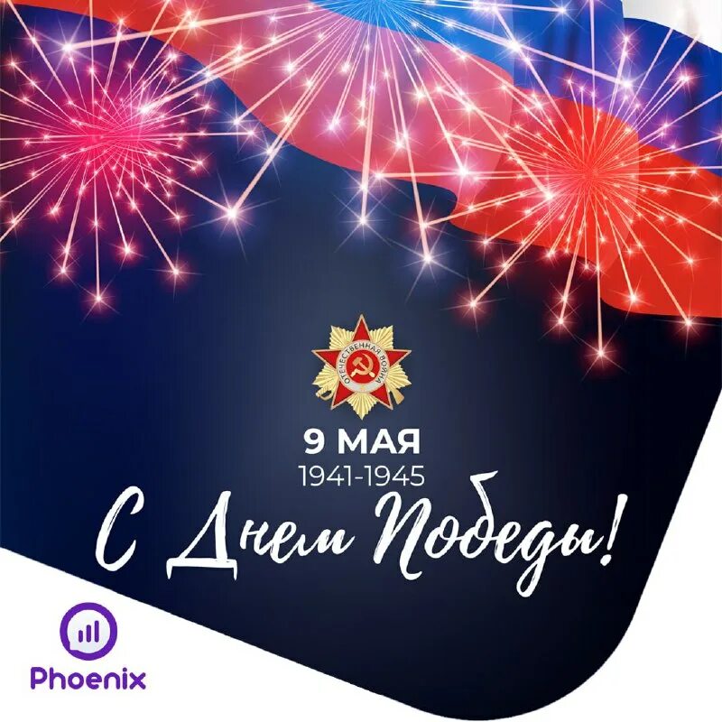 Номер оператора феникс в днр. Сотовая связь феникс днр код. Мобильный телефон экстренных служб днр. Феникс и лугаком. Оператор феникс днр.