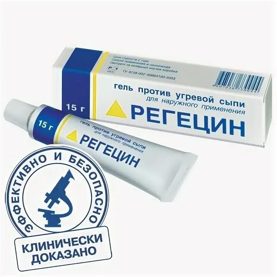 Мазь от прыщей на лице. Крем от прыщей. До и после крем анти акне. Средства от прыщей на лице для подростков. Крем от прыщей на лице для мужчин.