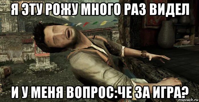 1 раз вижу